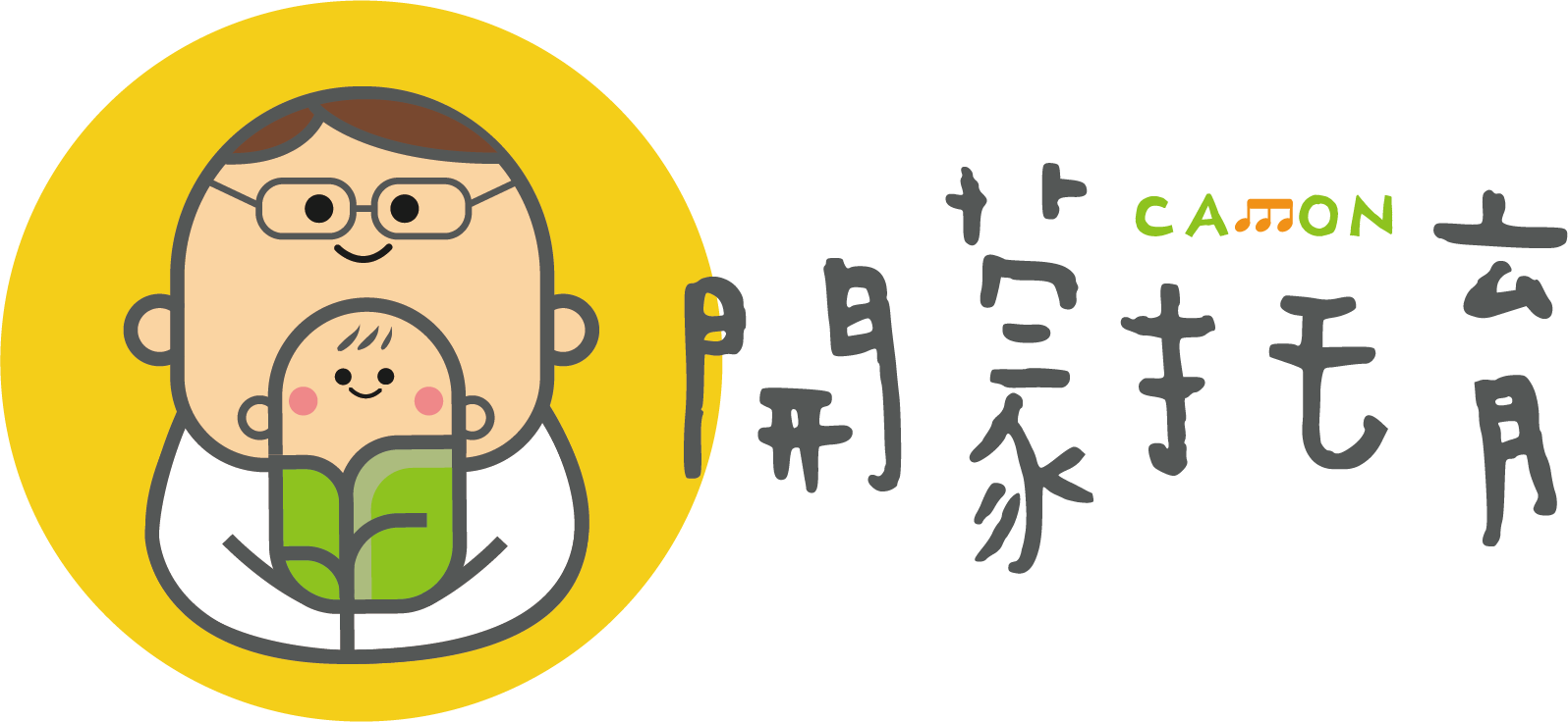 開蒙托育國際教育機構